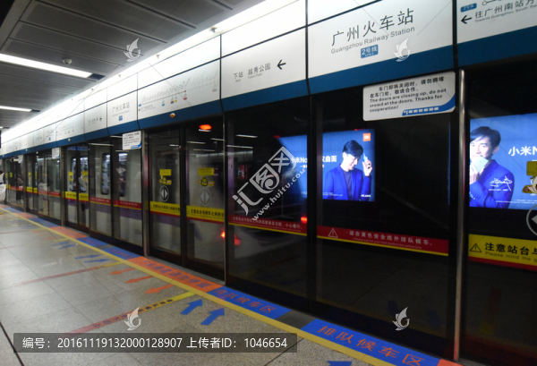 廣州地鐵站臺(tái)