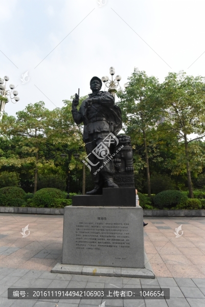陳郁像
