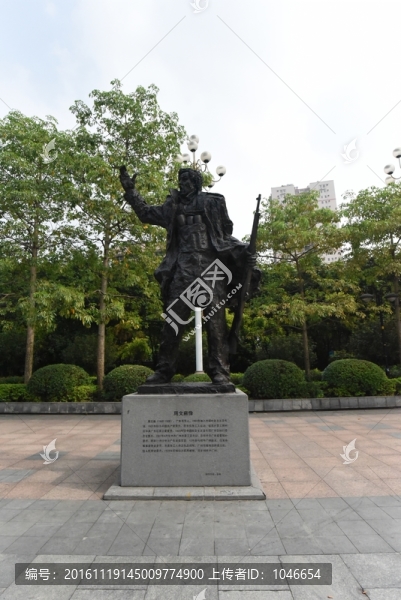 周文雍像
