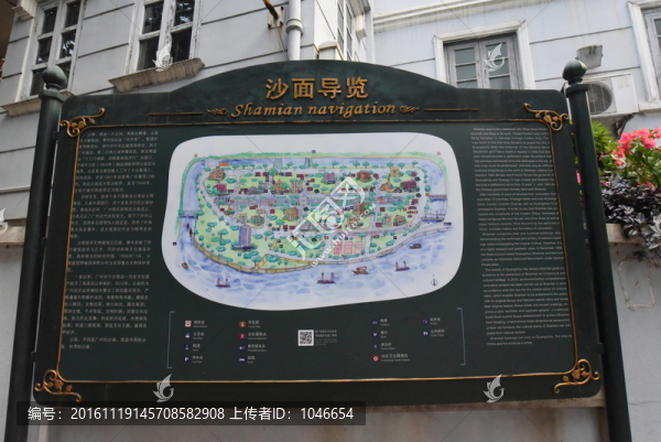 廣州沙面導(dǎo)游圖