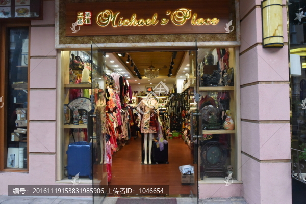 工藝品店