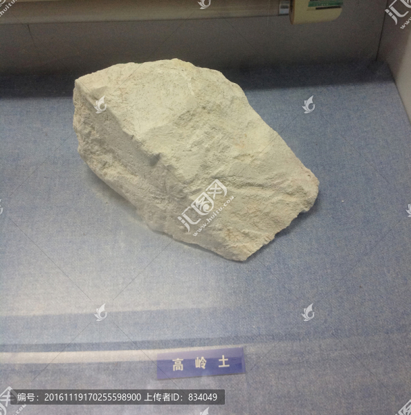 高嶺土-匯圖網(wǎng) www.fosd68.com 高嶺土