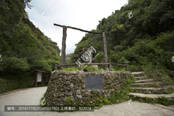 馬幫鍋