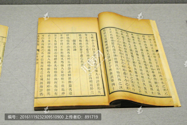古代書籍素材