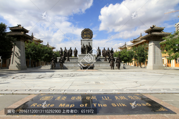 漢武授命