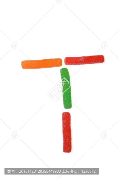 信糖果