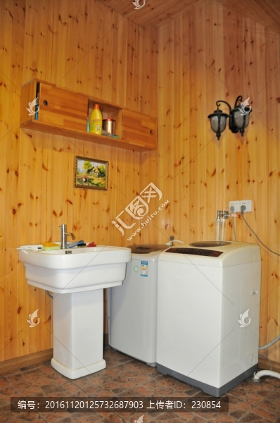 木屋,洗衣房