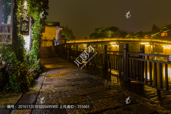 烏鎮(zhèn)