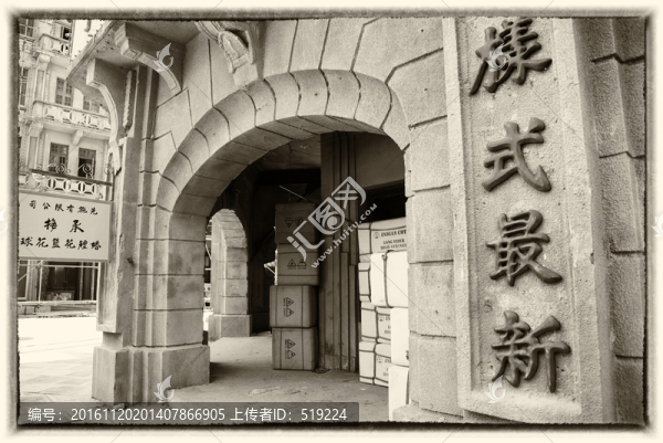 老上海
