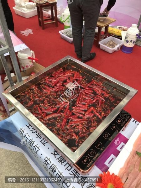 最新火鍋鍋底
