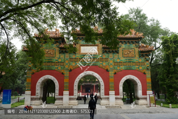 國子監(jiān),琉璃牌坊