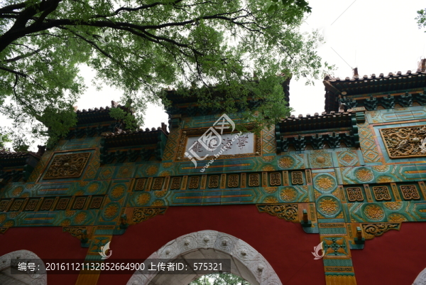 國子監(jiān)琉璃牌坊