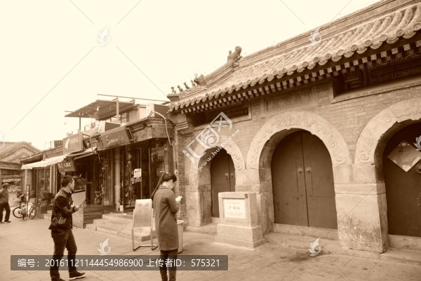 老北京煙袋斜街