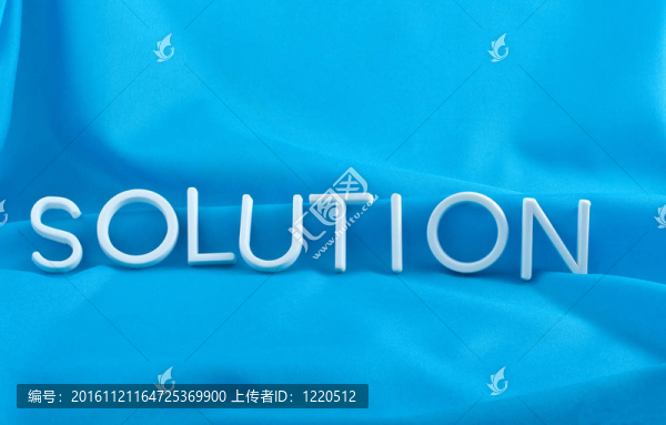 解信