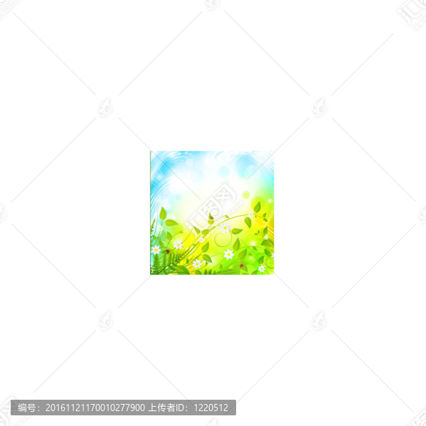 夏天