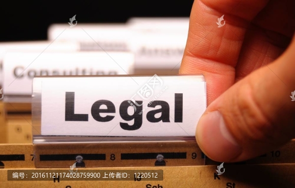 合法的