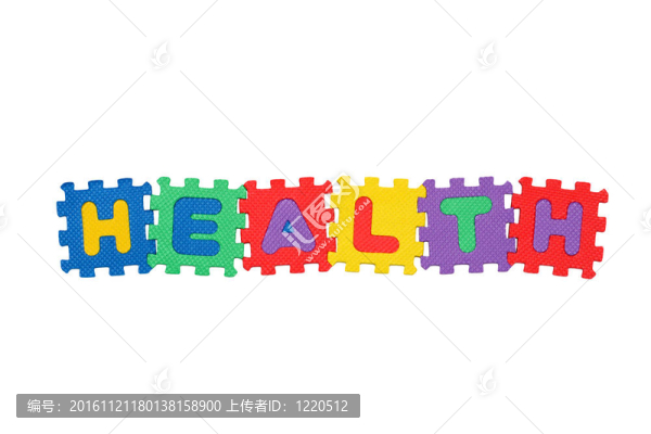 健康