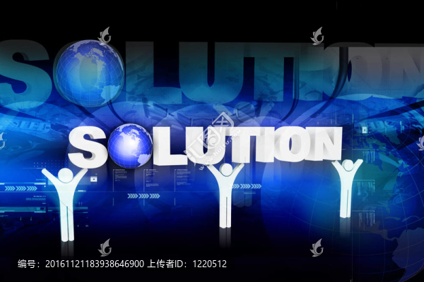 解決方案
