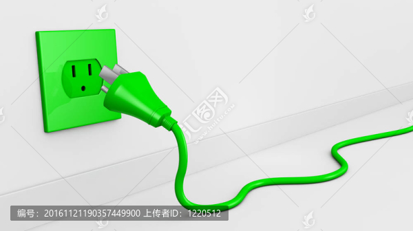 電插頭