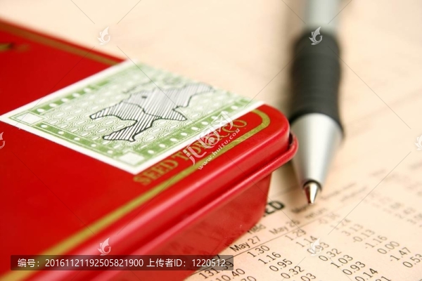 煙草行業(yè)