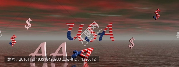 美元和AAA