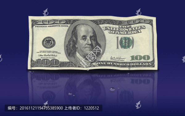 新鮮洗錢