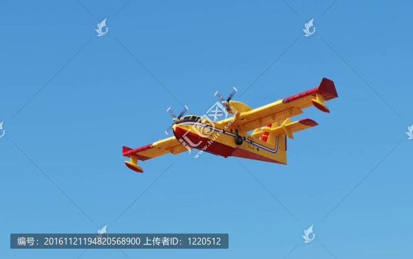 消防飛機(jī)