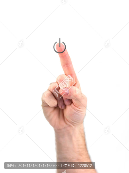 上電