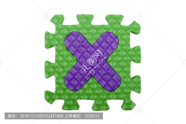 后X