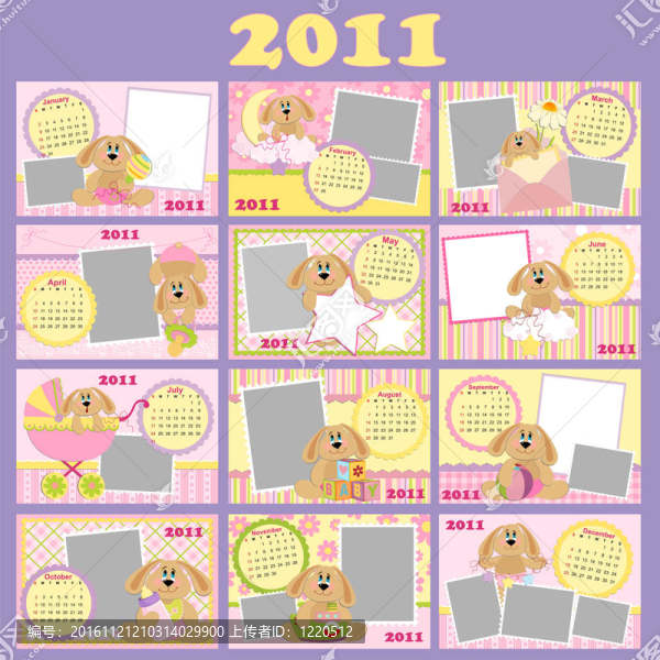嬰兒的每月日歷為2011