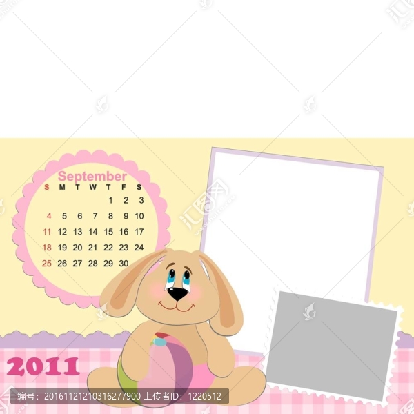 2011九月嬰兒月歷