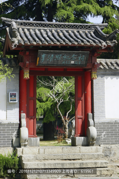 李清照紀念祠