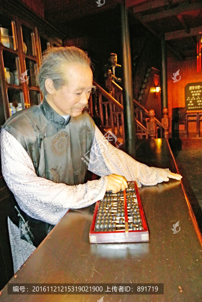 茶館,民俗蠟像,掌柜
