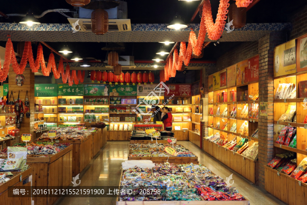 土特產(chǎn)店
