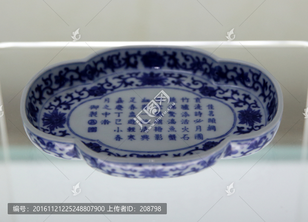 清代青花開光詩句海棠式茶托