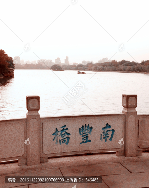 大明湖,南豐橋