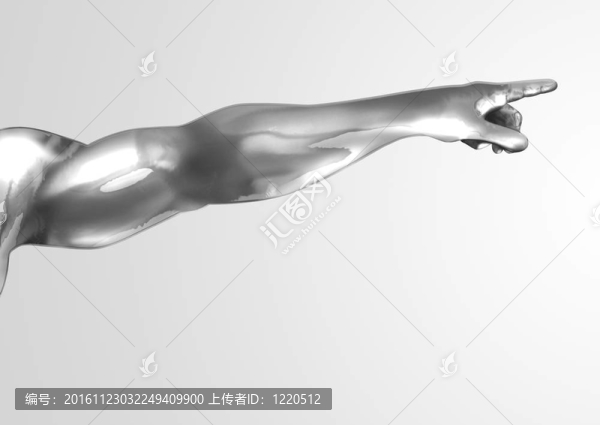 指出鉻手
