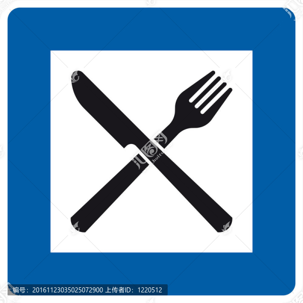 交通標(biāo)志