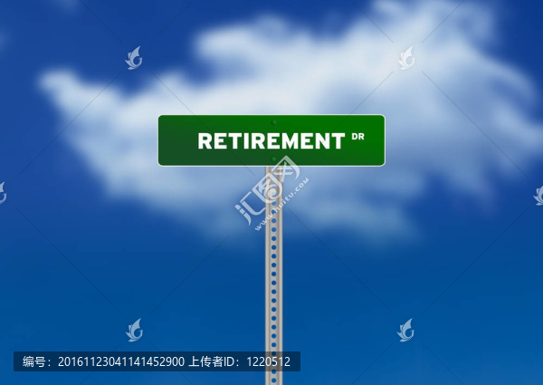 退休的路標(biāo)