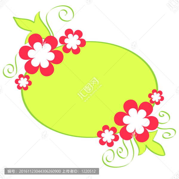 花框