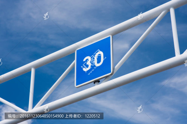 三十