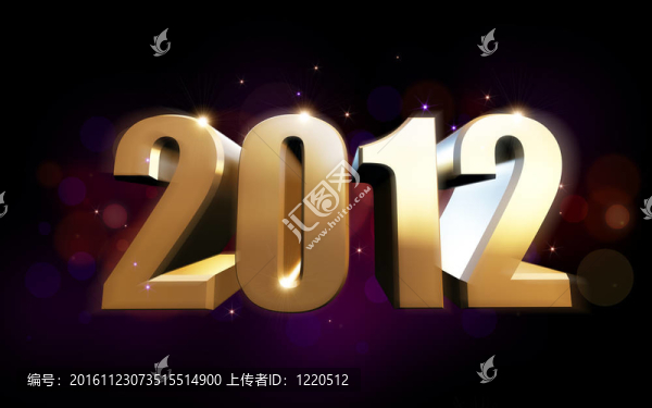 金2012