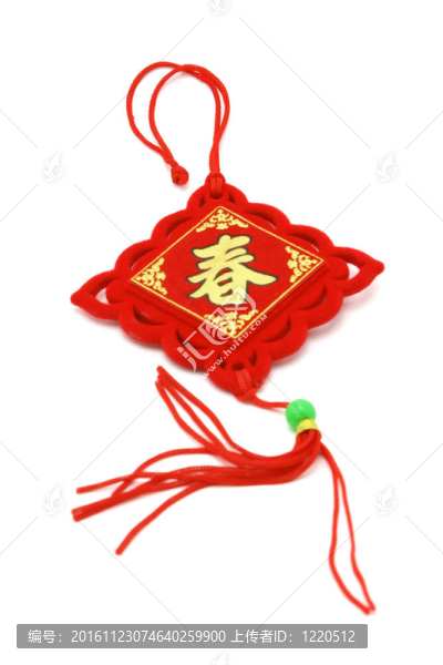 中國新年裝飾品-施普靈河