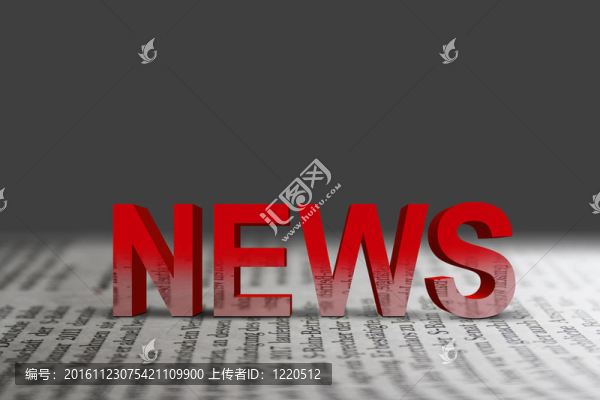 新聞