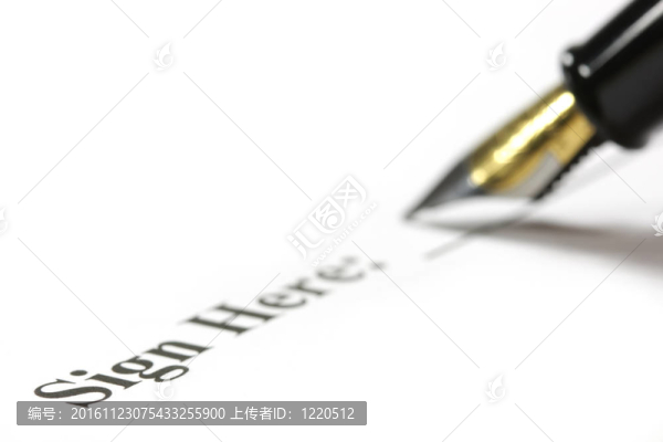 簽約