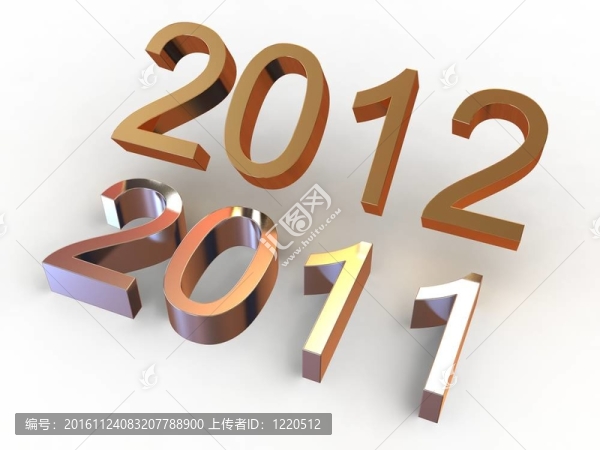 新的一年2012