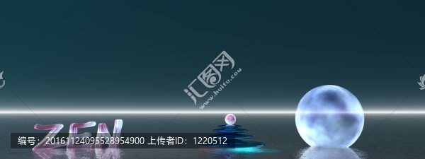 禪球與石