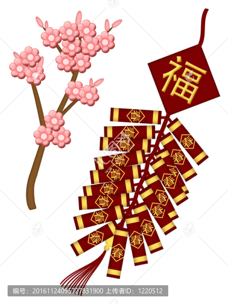 春節(jié)新春爆竹