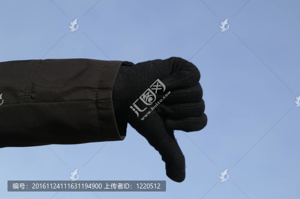 臂