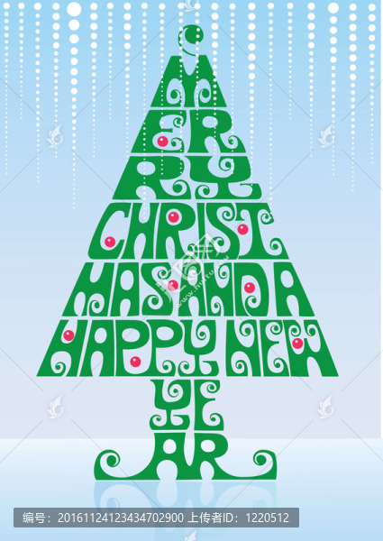 christms樹